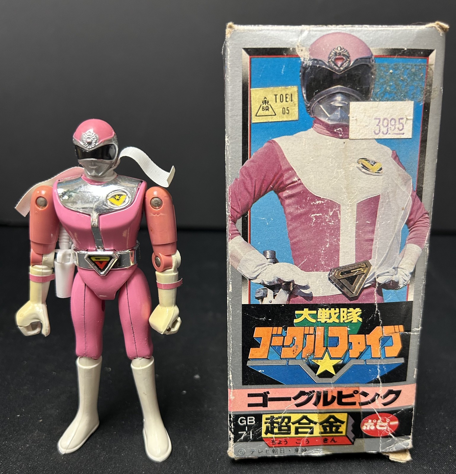 Goggle V Sentai Diecast Figure Pink GB-71 Popy Chogokin