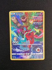 Pokemon VSTAR Universe Deoxys s12a 185 Korean...