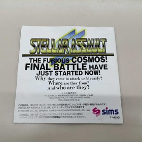 SIMS Stella Assault Double S Sega Saturn Software