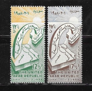 United Arab Republic, UAR 1958 Sc# 1-C1 MNH/VF 