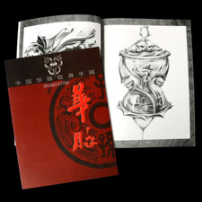 Tattoo Book Manuscript Patterns Dragon Traditional Buddhism Tattoo Flash Book