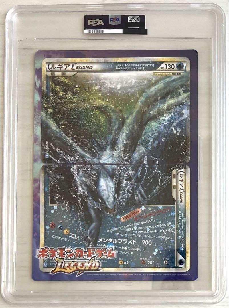 ポケモンカードゲーム LEGEND ジャンボカード 下敷き ホウオウ