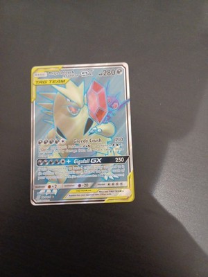 Mega Sableye & Tyranitar GX 225/236 - Unified Minds - Pokemon Karte - Near Mint
