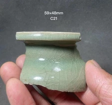C21  Ru Zhou Celadon: Porcelain shard of Donggou Kiln.Song Dynasty 汝州青瓷宋代东沟窑香炉瓷片