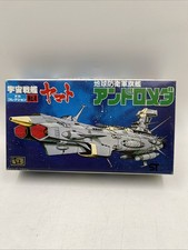 Bandai Space Cruiser Yamato Andromeda No.4 Plastic Model Kit 96044-100. NIOB