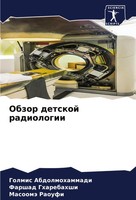 Golmis Abdolmohammadi (U. A.) | Obzor Detskoj Radiologii | Taschenbuch (2024)