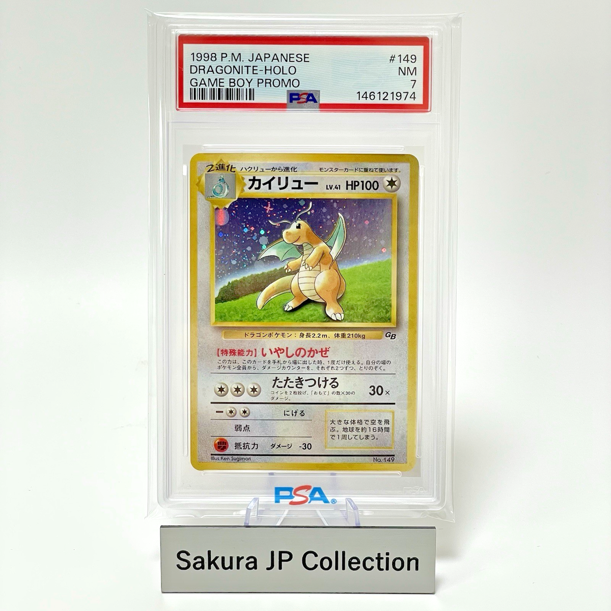 PSA 7 Dragonite Holo GB Game Boy Promo No. 149 Japanese Pokemon