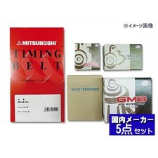 Kit de distribution Mitsubishi PAJERO
