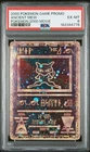 2000 POKEMON GAME MOVIE POKEMON 2000 MOVIE ANCIENT MEW PSA 6