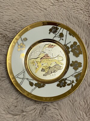 Chokin 23K Trims  Eternal Wishes Of Good Fortune  Fortitude Plate Animal Kingdom