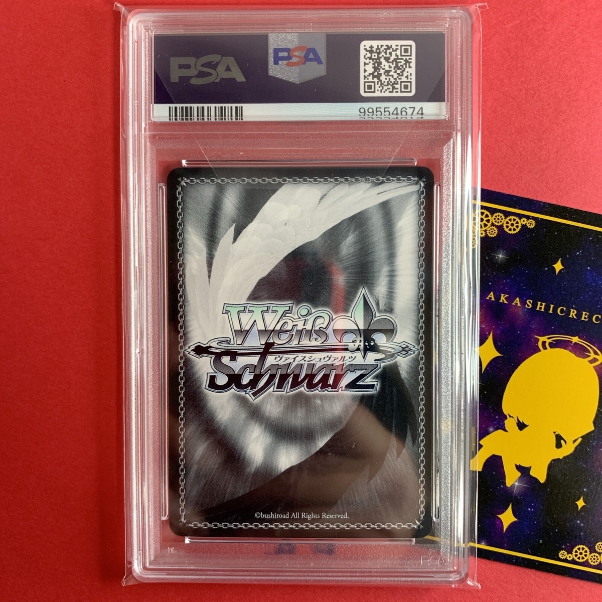 女戦士リアス PSA10 ⑤ PSA 10 weiss schwarz Fujimi Bunko Female Warrior》Rias Fdd/W120