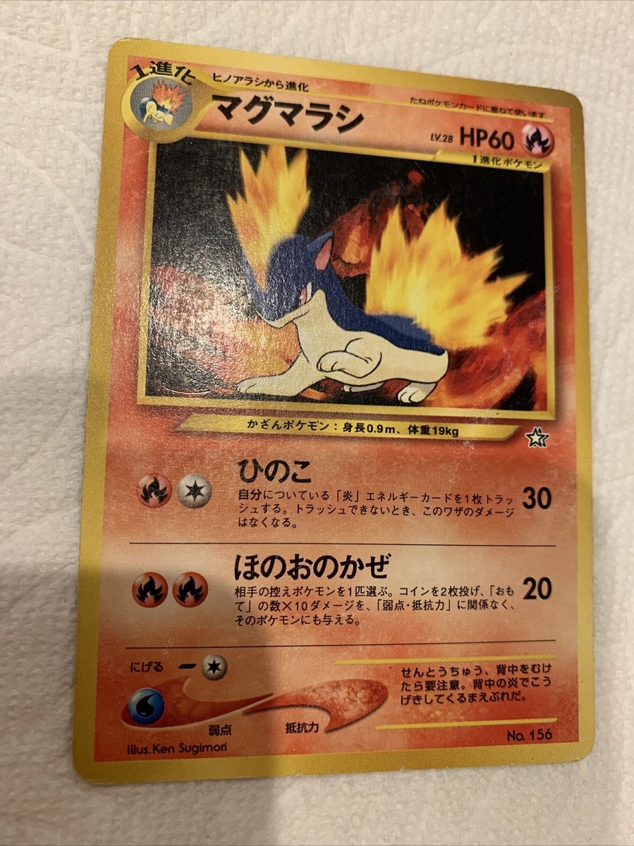 Pokemon Card Game #39 | eBay