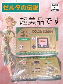 The Legend of Zelda GAME & WATCH Rare Card Box with Acrylic Board, Excellent