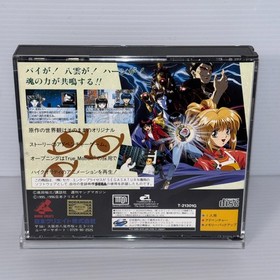 SEGA SATURN 3x3 Eyes ~Kyuusei Koushu~ S Japanese  Retro Game