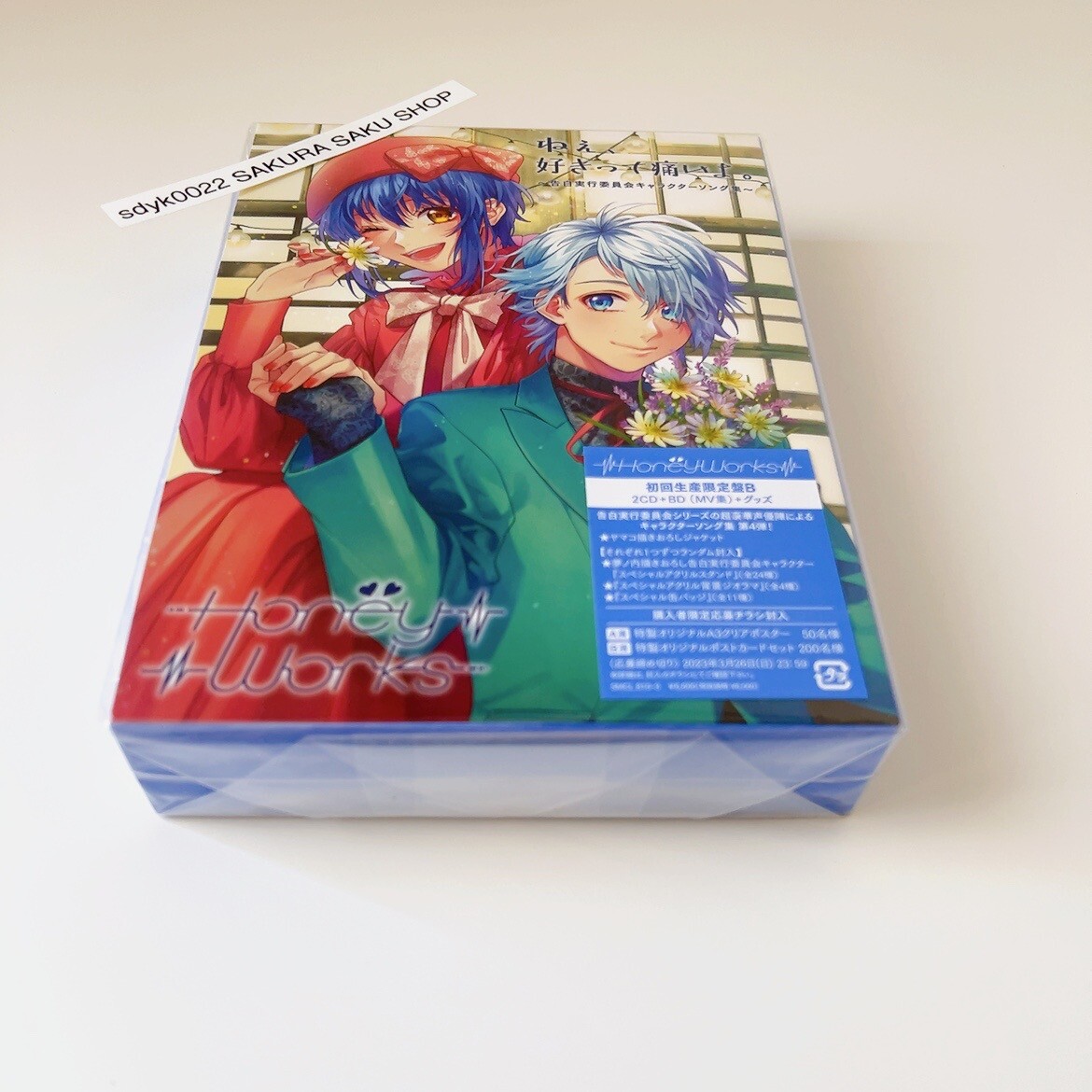 エアロスミス【 紙ジャケ19タイトル】＋スペシャルBOX＋当選品＋