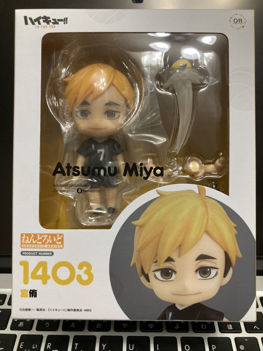 Authentic】Nendoroid 1403 Haikyu !! Atsumu Miya Figure New Free