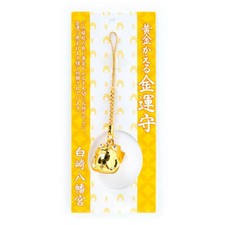 JAPANESE OMAMORI Charm Good luck FROG Kaeru Rich Money Key chain Japan Shrine