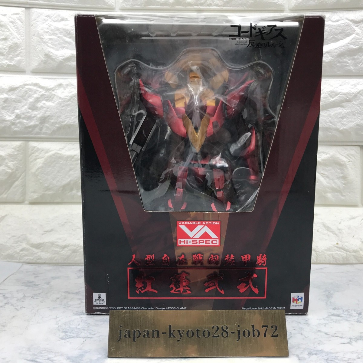 Gurren Mk Ii Type 02 Guren Mk II – MAHQ