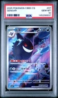 2025 POKEMON SIMPLIFIED CHINESE CBB3 C-GEM PACK VOL 3 #07 GENGAR PSA 10
