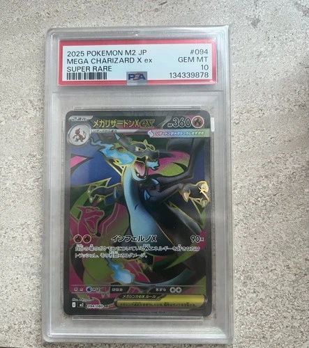 Pokemon TCG Mega Charizard X ex Super Rare M2 094/080 Japanese Holo PSA 10