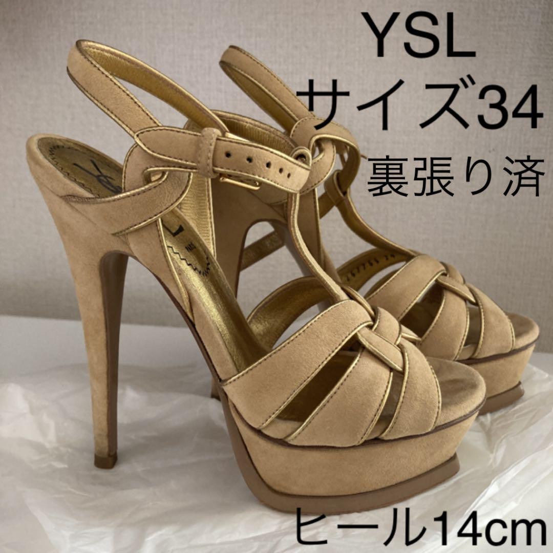 Sandalo Yves Saint Laurent Tribute scamosciato beige taglia 34