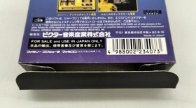 VICTOR Star Wars Famicom software h252_0928