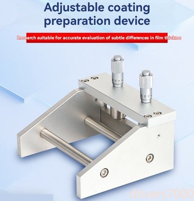 KTQ Magnetic Attachment Version Scraper Coating Machine Film Applicator
