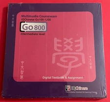 NEW IQ Chinese Go (500) Intermediate Level Multimedia Learning CD for the PC