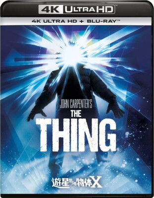 The Thing from Planet X synchronisierte Vollversion [4K ULTRA HD + Blu-ray] Neu