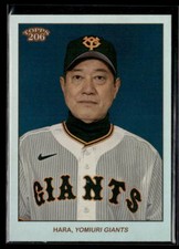 Tatsunori Hara #/99 - 2023 Topps NPB 206 Rainbow Foil #189 Yomiuri Giants