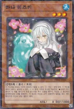 [DBVS-KR043] Parallel Rare "Ghost Sister & Spooky Dogwood" Korean