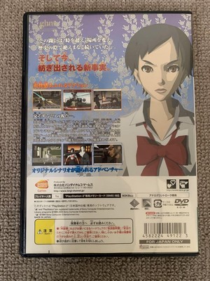 Blood Plus One Night Kiss PS2 PlayStation 2 Game Tested Authentic