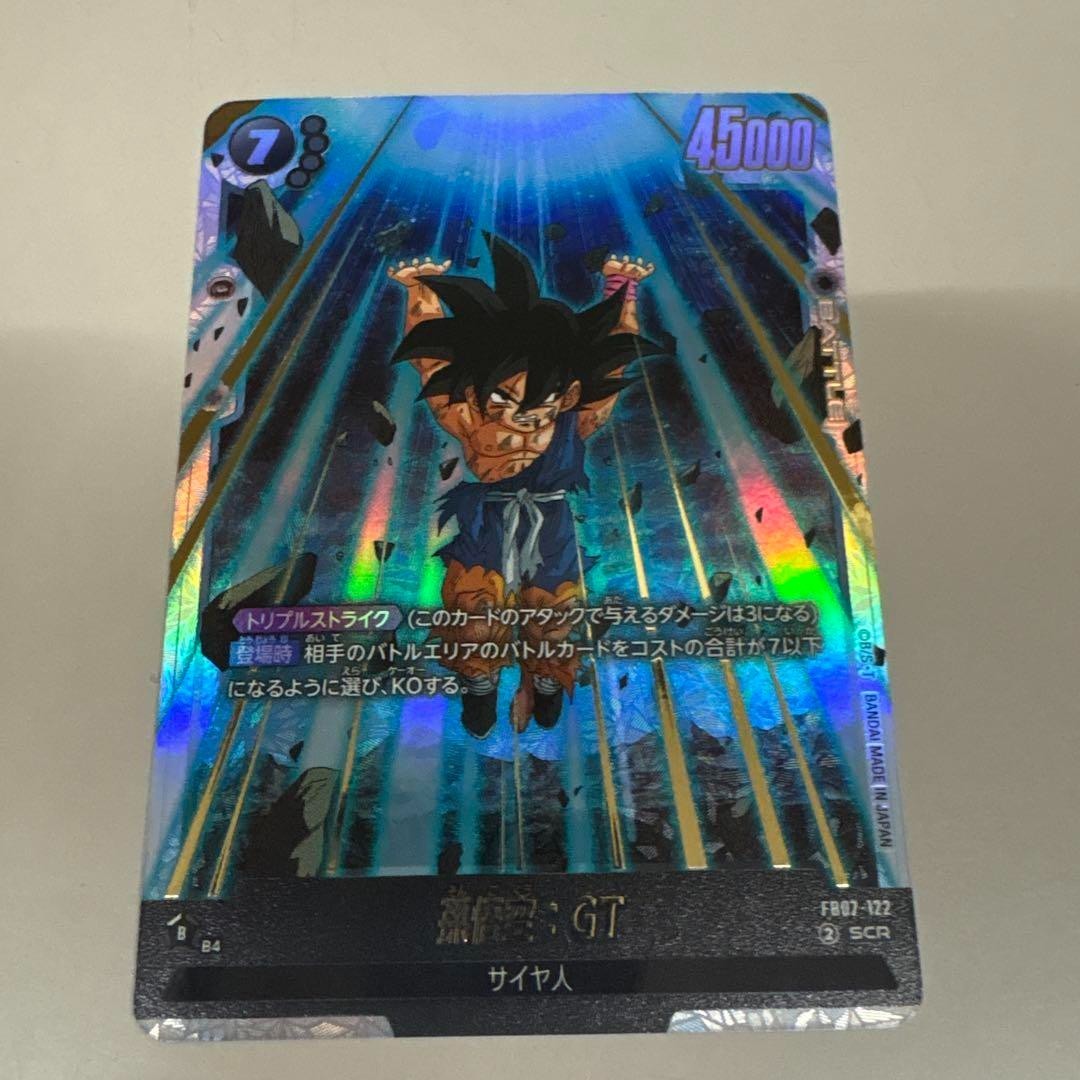 Dragon Ball Fusion World Son Goku SH FB07-121 SCR Japanese | eBay