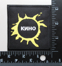   KINO ROCK BAND MUSIC BATTLE JACKET VEST CLOTHING EMBROIDERED IRON ON PATCH