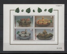 Thaïlande 1994 Artisanat BF52 Neuf Intact MNH N2870