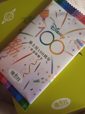 disney 100 joyful booster box Card Fun Anniversary Trading Cards – Lumius Inc The set celebrates the 100th anniversary of the Disney brand and features various characters Card.Fun Disney 100 Joyful Trading