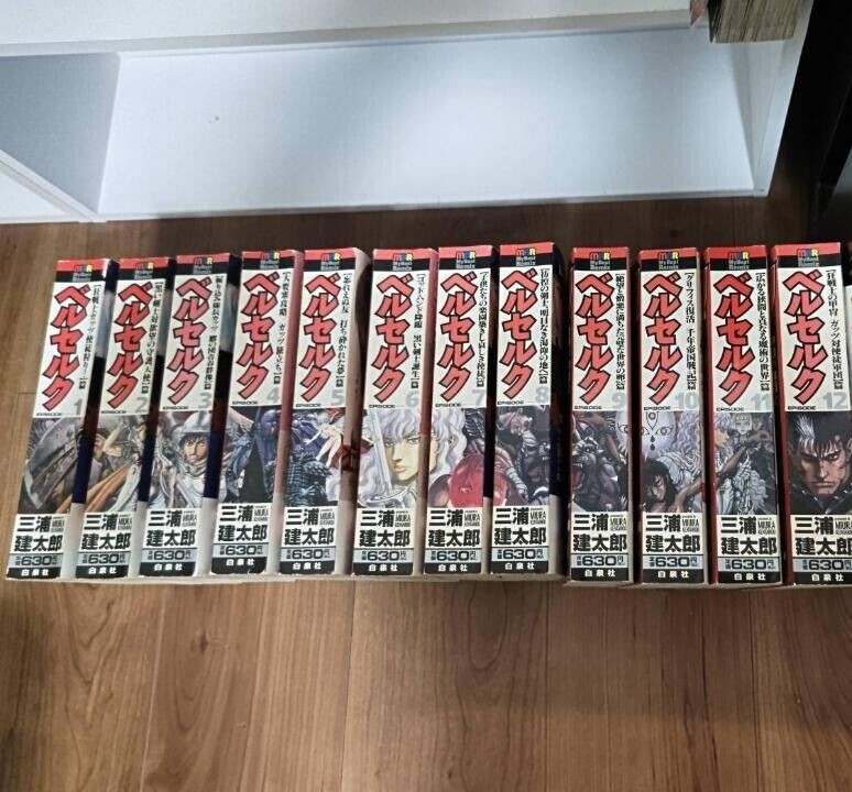 英会話レッツスピーク 全12巻セット BERSERK 1-12 Convenience Store Comics Complete Set Kentaro Miura