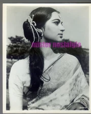 Vintage Photo 1962  Simi Garewal Tarzan Goes To India rare MGM original