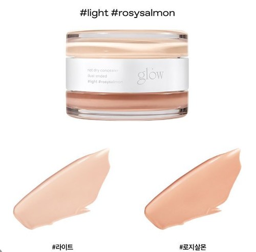 GLOW Not Dry Concealer 10g Dual-ended, 2024 New - Picture 3 of 4