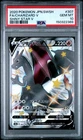 2020 POKEMON JAPANESE SWORD & SHIELD SHINY STAR V FULL ART/CHARIZARD V PSA 10