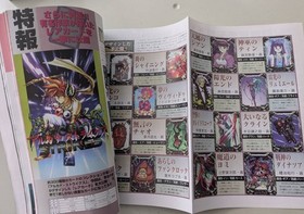 SATURN FAN Shining Force III Grandia SS 1997