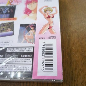 Product Bakuretsu Hunter R Sega Saturn Soft JPN Vintage Limiited Edition Rare Vi