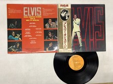 Elvis Presley Elvis Japan LP OBI [11656ER]