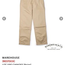Warehouse Lot 1082 Beige Chino Pants Official