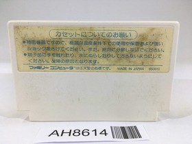 AH8614 Zunou Senkan Galg NES Famicom Japan