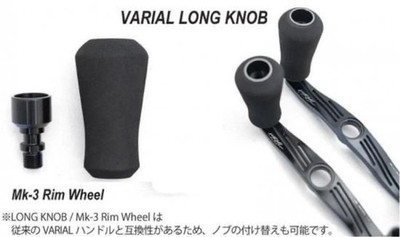 リール DRT VARIAL 110 mk3 rim black DRT VARIAL 110 MK3 rim BLACK Handle Japan Exclusive Bass Fishing