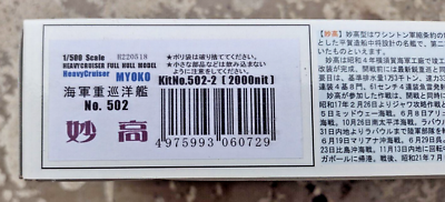 Myojo 16冊　レア Yahoo!オークション - 集英社 明星 MYOJO 1998 1月 希少 本誌