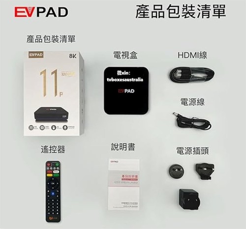 2025 for Evpad 11P Ev 11P Box Latest Out + Free Backlit Mini Keyboard - Picture 4 of 5