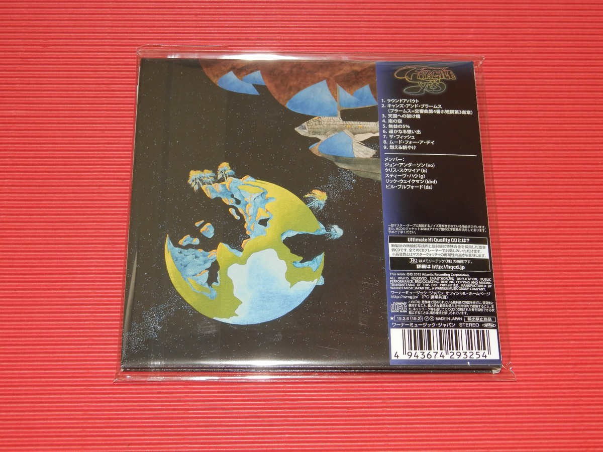 4BT 2019 YES Fragile STEVEN WILSON REMIX JAPAN MINI LP UHQ CD | eBay