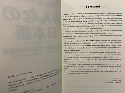 Minna No Nihongo Intermediate Level 1 Translation